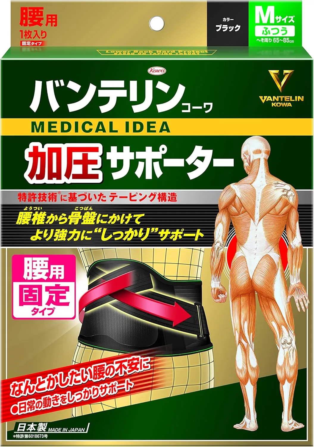 Kowa Vantelin Lower Back Protection M(65-85cm) x1