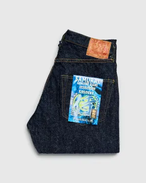 S0520XX "Otokogi" 15oz Selvedge Denim - Relaxed Tapered Fit